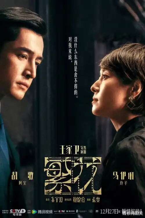 半夏光年 红桃视频在线播放