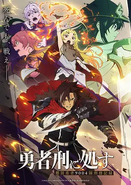 星海拾光者 红桃视频在线播放