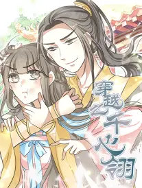 证词收藏家 红桃视频在线播放